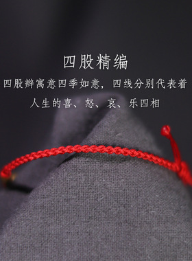 财源滚滚本命年手工编织铜钱手链红绳手饰复古国风小众情侣款手绳