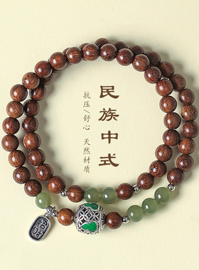 天然绿檀木玛瑙串珠双圈手链男女款文艺复古金丝檀木文玩手串