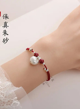 银色小胖福平安锁手链女朱砂小众古风设计感红绳编织本命年手绳