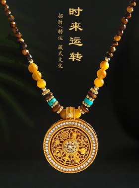 新中式天然黄虎眼金发晶转盘串珠项链吊坠时尚轻奢金发晶项链饰品