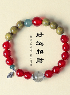 新中式天然红玛瑙绿檀木串珠手链女文艺复古招财绿幽灵手串批发