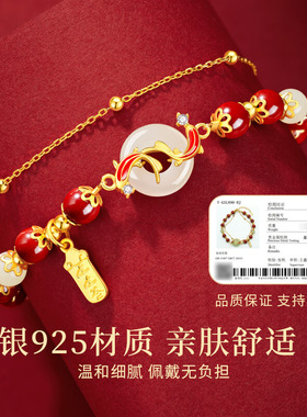 S925纯银锦鲤平安扣朱砂手链女新中式和田玉手串考研上岸生日礼物