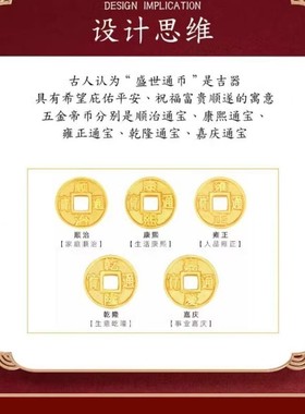 五帝铜钱红绳手链编织本命年好运钱币招财进宝手绳生日礼物手工