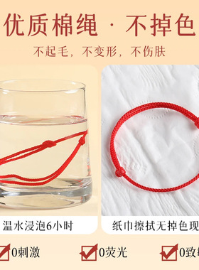 本命年红绳手链脚链编织简约调节好运男女情侣手绳礼物平安喜乐