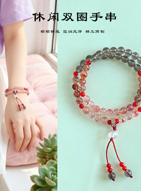 天然紫水晶合香珠串珠双圈手链女时尚高级感冰曜石南红手串批发