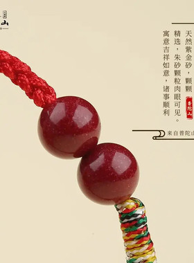 朱砂上岸好运锦鲤编织手绳2026本命年红绳手链学生护身符闺蜜礼物