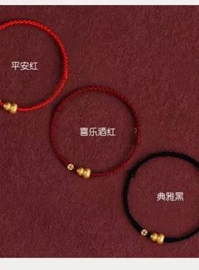 马年本命年招财吉祥葫芦红绳手链男女好运编织手绳平安顺遂红手饰