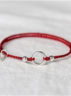 招财纳福小圆满银平安扣手链男女编织红绳情侣款手绳本命年送礼物