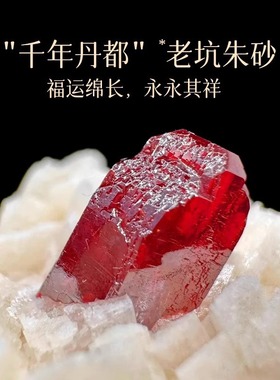 普陀山老桃木朱砂手串红绳手链男女好运本命年防惊吓上岸竹节手绳