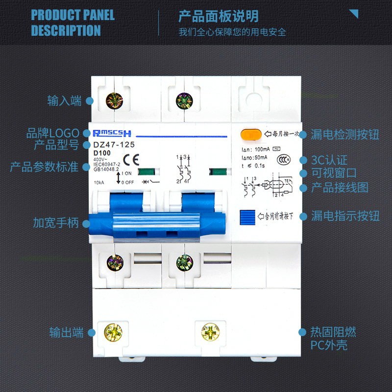 新款DZ47LE-125空气开关空调漏电保护开关家用空开漏保断路器80/1 - 图0