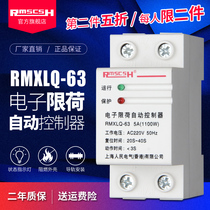 Student Staff Dormitory Intelligent Automatic Control Limited Flow Switch Electronic Limited Charge Controller Overload Overcurrent Protector