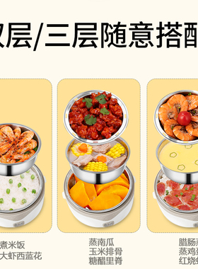 【赠5元】电热饭盒荣事达保温