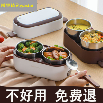 Rong Affairs Da Electric Heating Lunch Box Office Workers Hot Meals Cooking Insulation Electric Hot Lunch Box Can Be Inserted electric heating