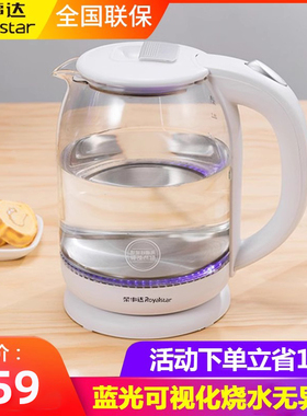 电水壶家用泡茶透明小型