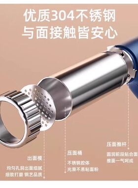荣事达手持面条机家用便携式压面机全自动小型电动饸饹机2026新款