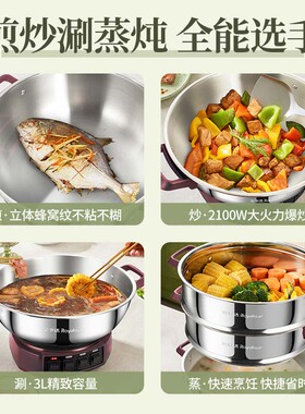 荣事达机械不锈钢铸铁锅