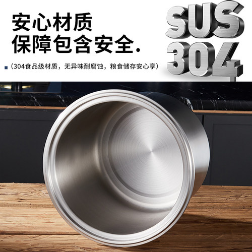 荣事达304不锈钢密封米桶家用防潮防虫加厚储米罐面粉杂粮收纳桶 - 图0