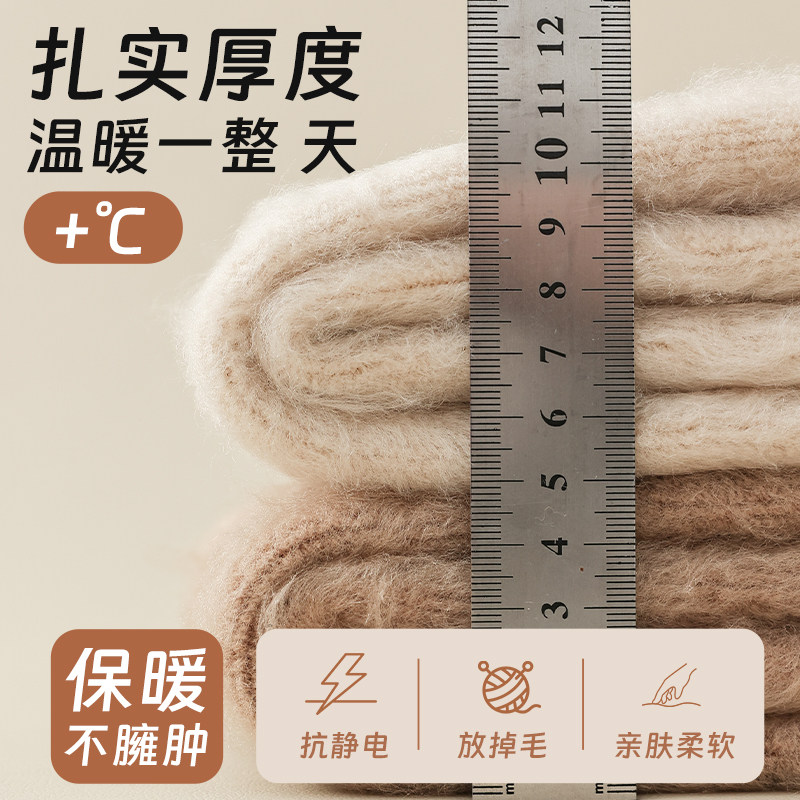 加绒过膝袜女秋冬季护腿护膝长筒套踩脚白色防下滑过膝盖保暖腿套,淘宝优惠券,粉丝福利购,淘宝优惠卷