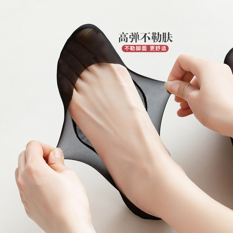 冰丝船袜女防滑不掉跟夏季薄款纯棉底简约浅口隐形高跟鞋夏天袜子,淘宝优惠券,粉丝福利购,淘宝优惠卷