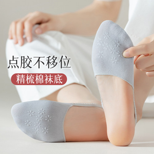 船袜女夏季薄款防滑脱不掉跟夏天高跟鞋隐形袜半截前脚掌半掌袜子 - 图1