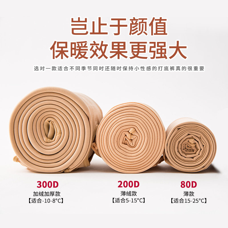 空姐灰一体透肤女春秋冬款薄连裤袜 加兹尼短袜/打底袜/丝袜/美腿袜