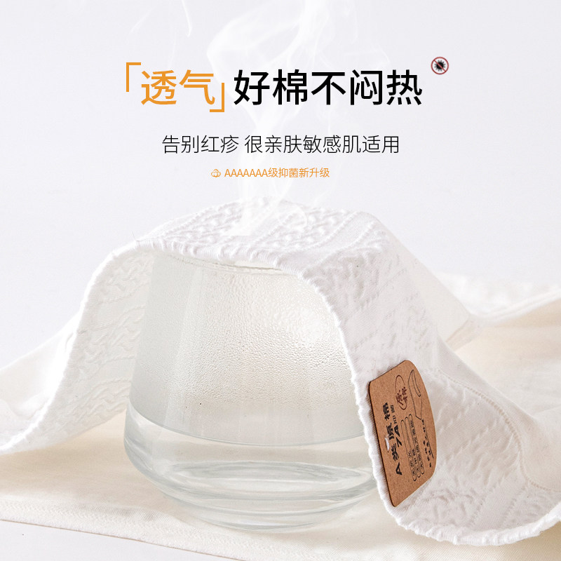 a类纯棉女士内裤全棉抗菌夏季薄款无痕大码女生三角短裤2024新款,淘宝优惠券,粉丝福利购,淘宝优惠卷