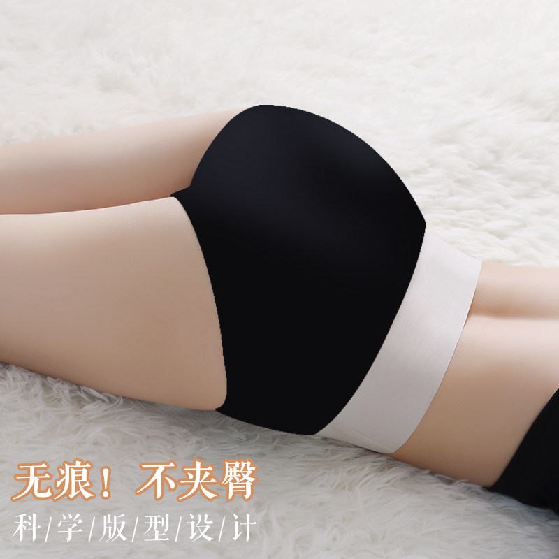 内裤女士纯棉全棉抗菌高腰收腹提臀强力收小肚子无痕女生三角短裤,淘宝优惠券,粉丝福利购,淘宝优惠卷