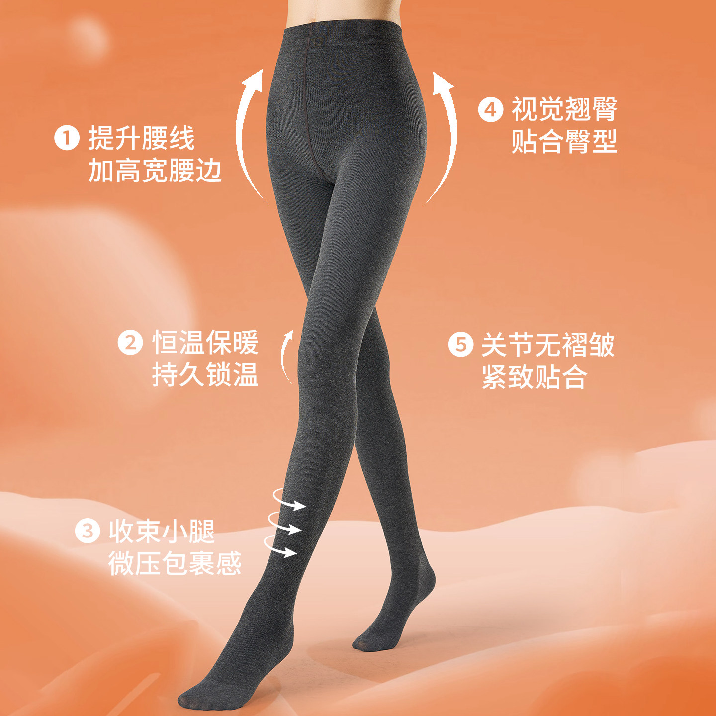 灰色羊毛连裤袜女秋冬款2025加厚加绒保暖压力显瘦冬季厚黑打底裤,淘宝优惠券,粉丝福利购,淘宝优惠卷