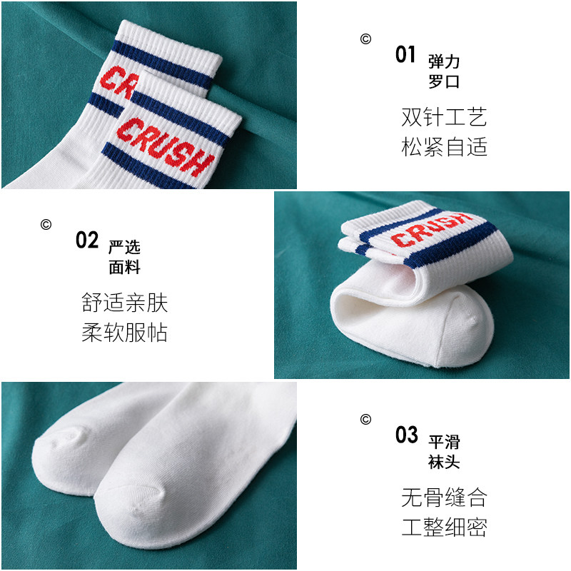 黑白色春秋冬薄款长筒ins潮中筒袜 加兹尼短袜/打底袜/丝袜/美腿袜