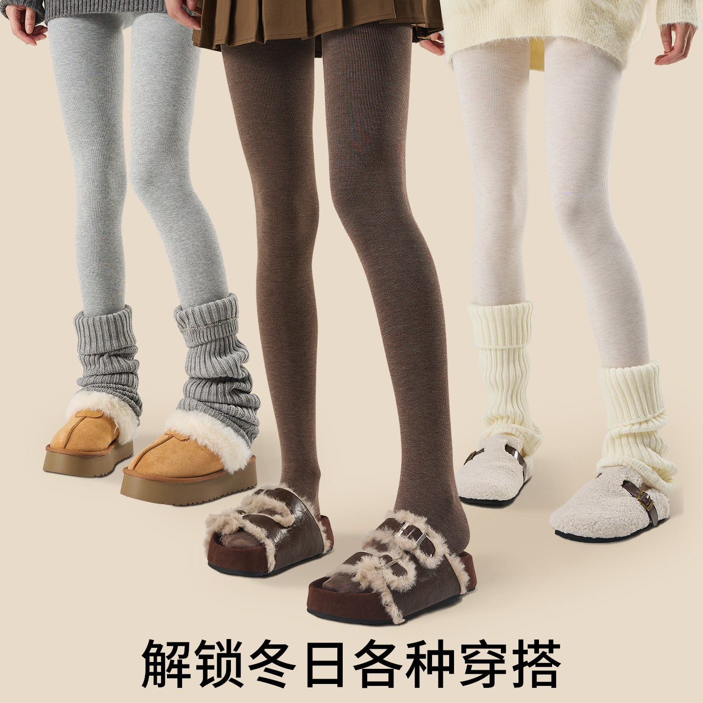 灰色羊毛连裤袜女秋冬款2025加厚加绒保暖压力显瘦冬季厚黑打底裤,淘宝优惠券,粉丝福利购,淘宝优惠卷