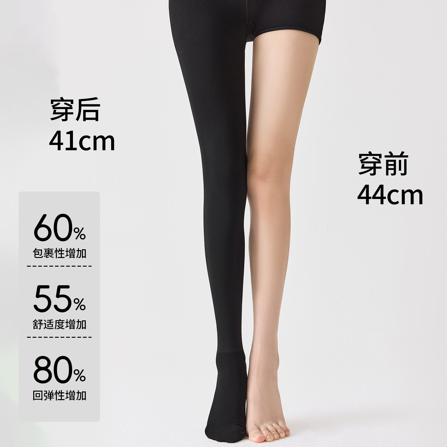 黑色连裤袜女秋冬季加厚丝袜加绒黑丝光腿神器春秋压力瘦腿打底裤,淘宝优惠券,粉丝福利购,淘宝优惠卷