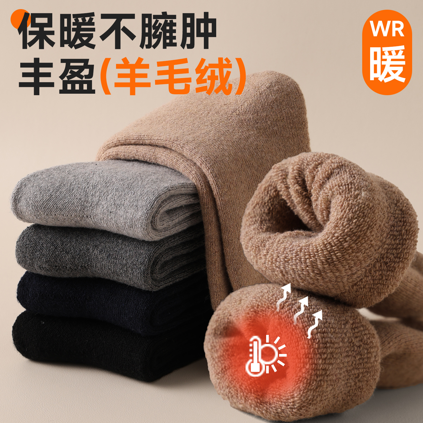 羊毛袜子男款秋冬超厚保暖中筒袜2025新款冬季加厚长筒男士毛圈袜 - 图2