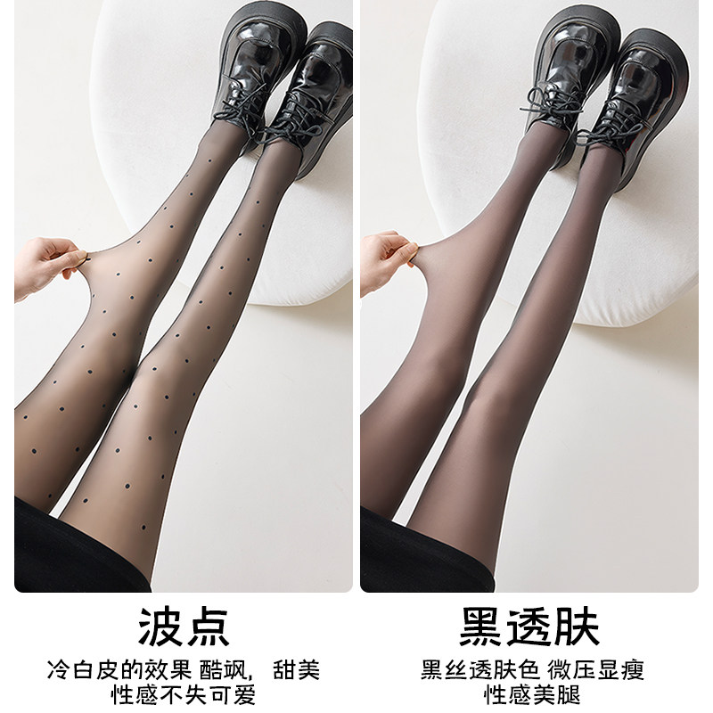 加绒波点丝袜打底裤黑透肤女秋冬假透肉光腿加厚神器黑丝袜连裤袜,淘宝优惠券,粉丝福利购,淘宝优惠卷