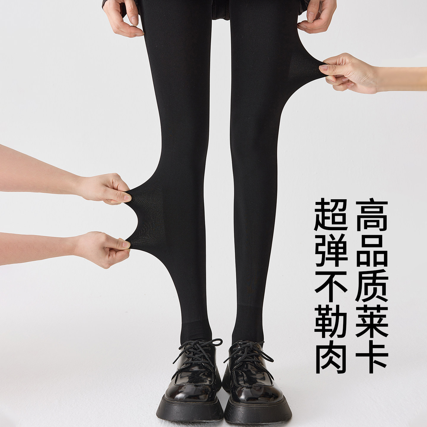 黑色连裤袜女秋冬季加厚丝袜加绒黑丝光腿神器春秋压力瘦腿打底裤,淘宝优惠券,粉丝福利购,淘宝优惠卷