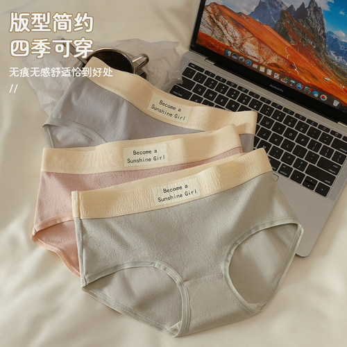加兹尼内裤少女生纯棉抗菌全棉裆女款绝美运动无痕2025新款三角裤 - 图1