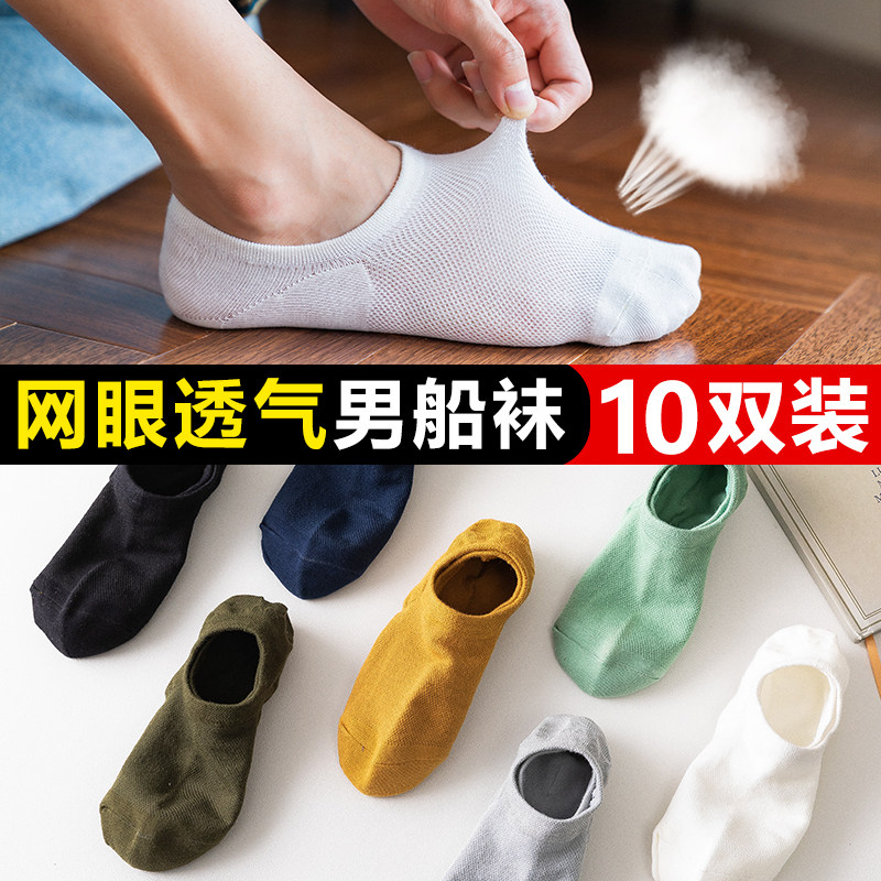 男士中长筒纯棉春秋透气吸汗船袜 加兹尼短袜/打底袜/丝袜/美腿袜