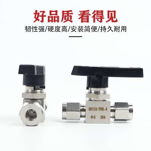 304不锈钢双卡套直通球阀316L仿美Φ8mm插硬铜管穿板Q91SA-PN6.4 - 图0