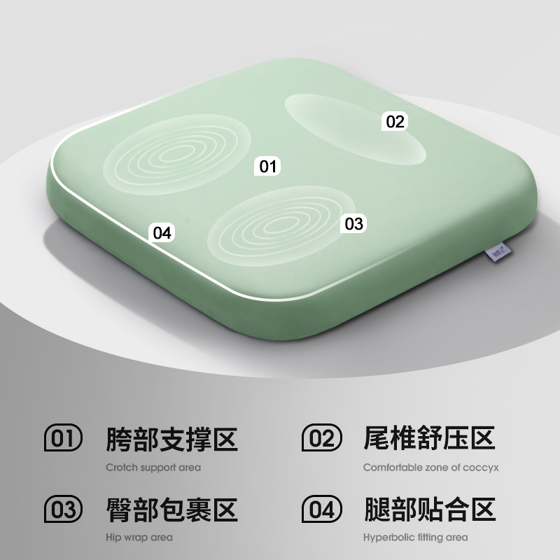 坐垫办公室椅子记忆棉椅垫屁股久坐学生教室防屁股痛宿舍座垫屁垫
