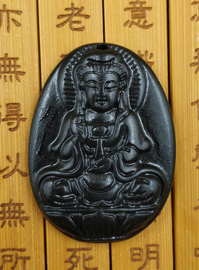 泗滨砭石吊坠观音菩萨多种