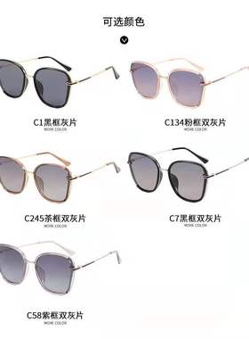 开车墨镜洋气高级太阳镜