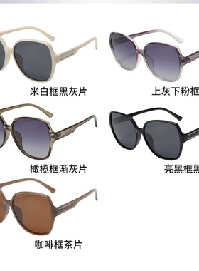 新韩版TR90女士偏光太阳镜 防紫外线驾驶眼镜 复古网红墨镜渐进色