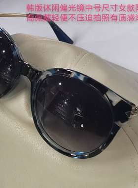 韩版偏光小脸太阳镜
