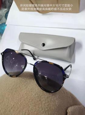 大脸韩版偏光双梁太阳镜