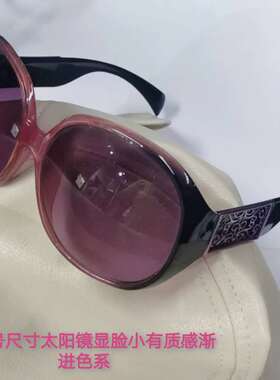 经典大牌女墨镜中大号尺寸外出拍照防紫外线UV400镂空太阳镜