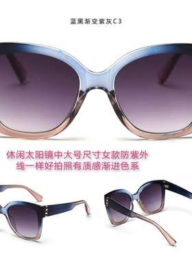 大脸不规则户外方框太阳镜