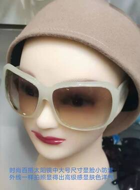 时尚风透明欧美渐进磨砂太阳镜