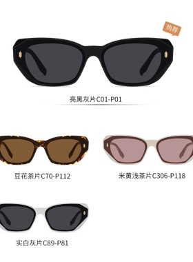 平面个性潮流太阳镜女士猫眼不规则偏光墨镜可调节板材镜腿宽板