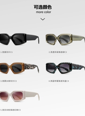 小众板材偏光太阳镜 V款欧美男女通用近视墨镜潮流防晒太阳眼镜