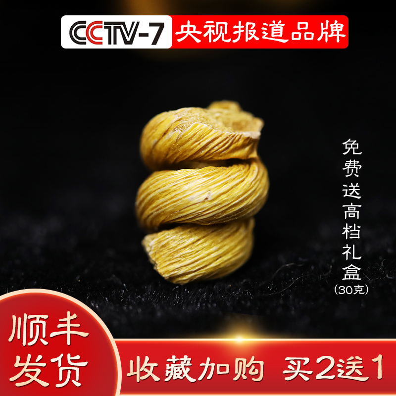 普仲旗舰店正品霍山铁皮石斛粉枫斗干品鲜条花茶养生特级石斛苗中药材500g新0