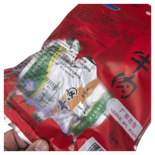 信一牛肉干清真食品独立小包手撕原切酱卤肉块五香味网红新品推荐 - 图0